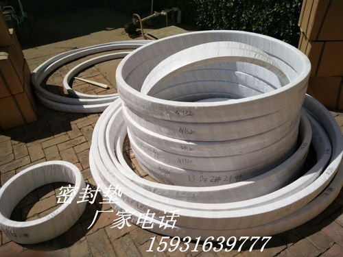 陜西延安富縣反應釜密封墊 搪瓷反應釜密封墊片廠家生產地址