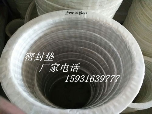 吉林500l 5000l搪玻璃反應(yīng)釜密封墊圈 吉林5噸反應(yīng)釜密封墊生產(chǎn)廠家