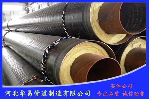 塑套鋼直埋保溫管參數(shù)解析與聚氨酯保溫管道今日價格