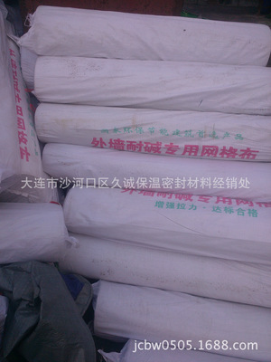 魯陽(yáng)巖棉保溫板 A級(jí)防火憎水巖棉板外墻應(yīng)用全解析