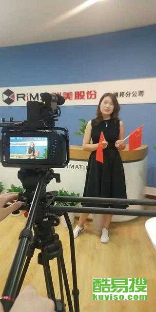 武漢酷易搜 一站式攝像及制作服務解決方案