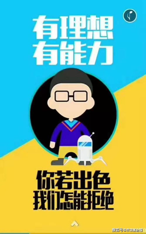 京袋鼠企服權威認證管理咨詢中心 2021與您攜手“牛”轉乾坤，共創事業新篇章
